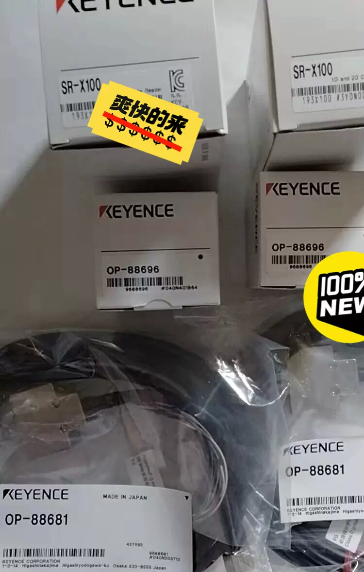 SR-X100 Op-88696 Op-88681 全新原装议价-Taobao