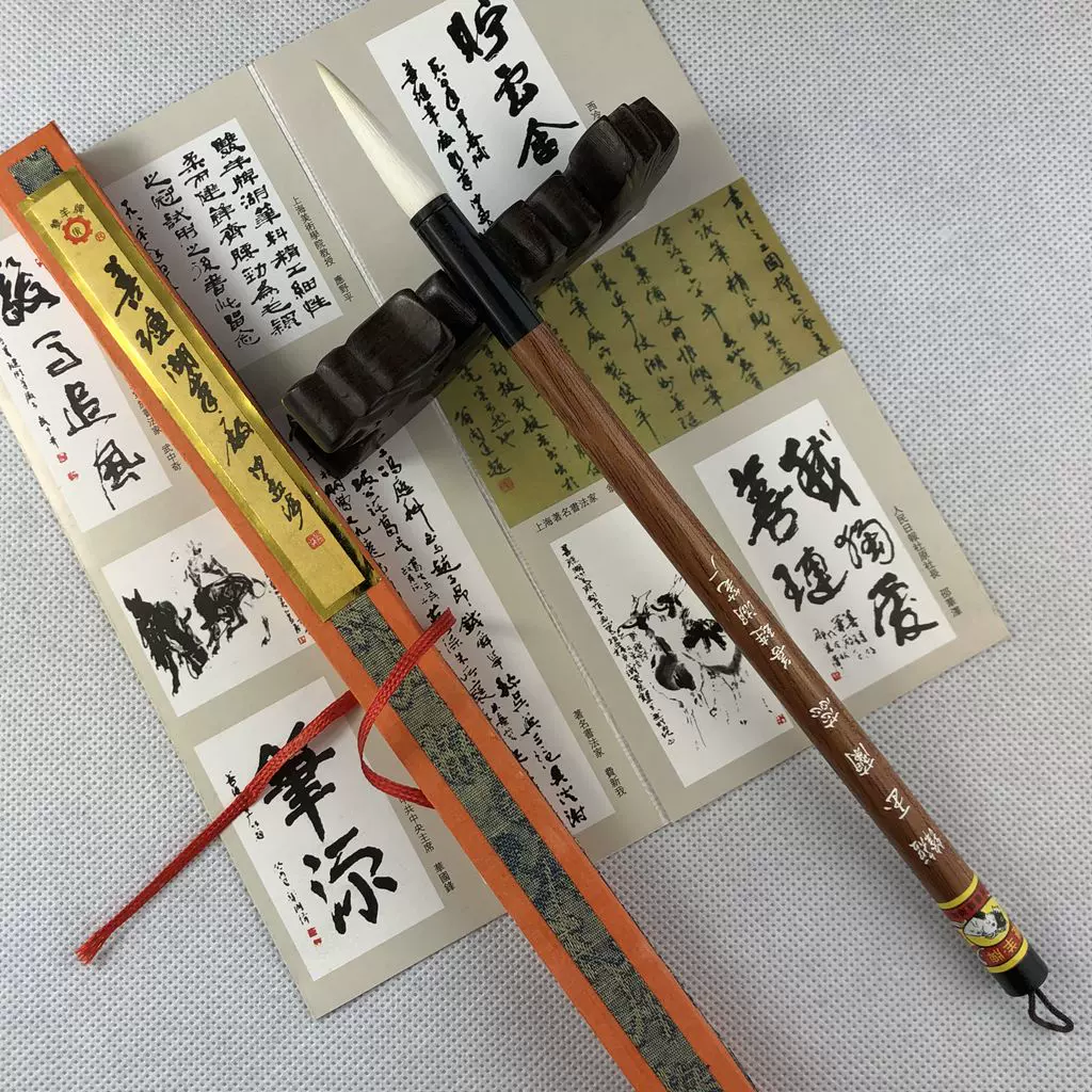 正品双羊牌善琏湖笔厂纯羊毫短锋玉兰蕊文房四宝书法软毛笔中楷-Taobao