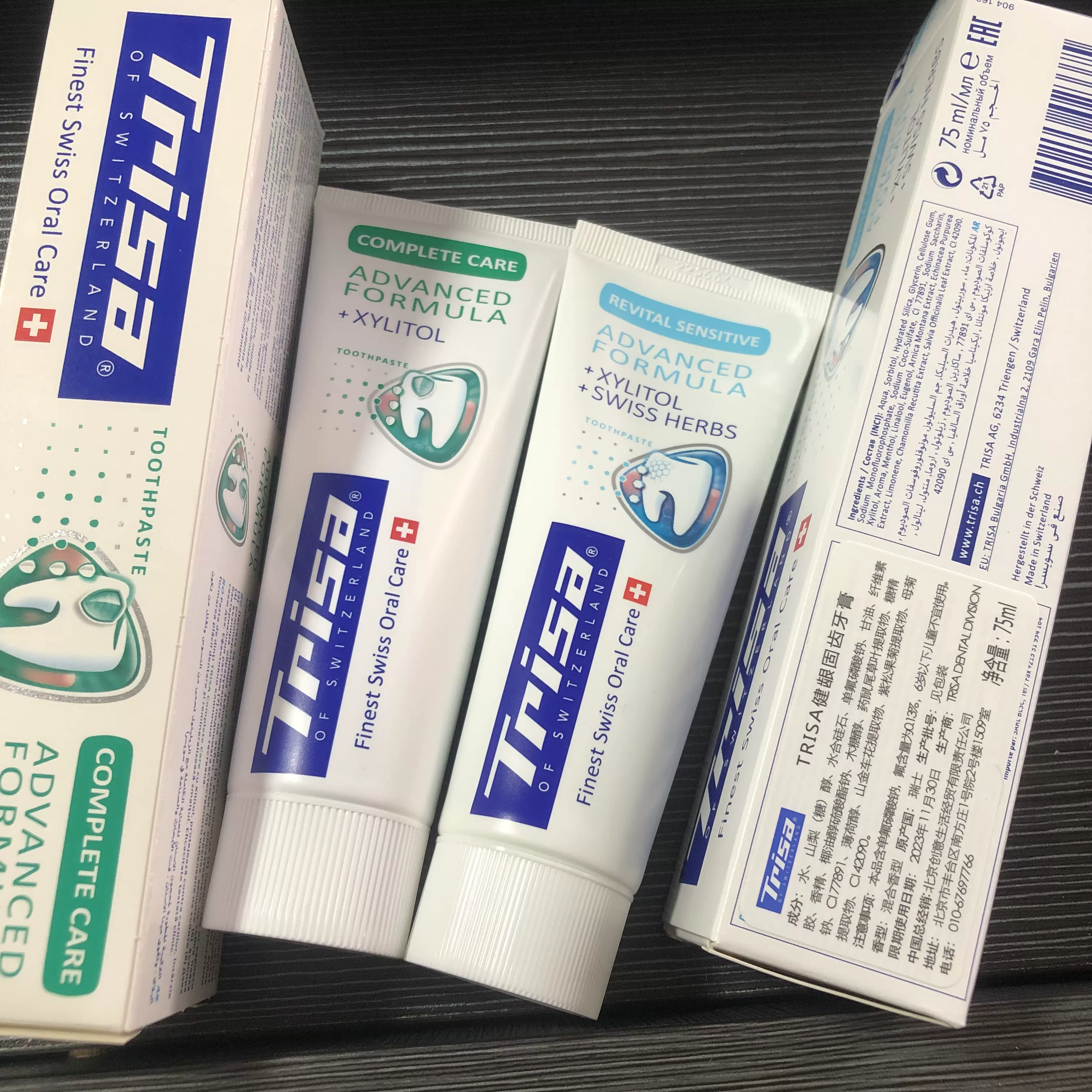 天喵50多一只哦瑞士高端贵妇牙膏75ml牙膏中的爱ma仕