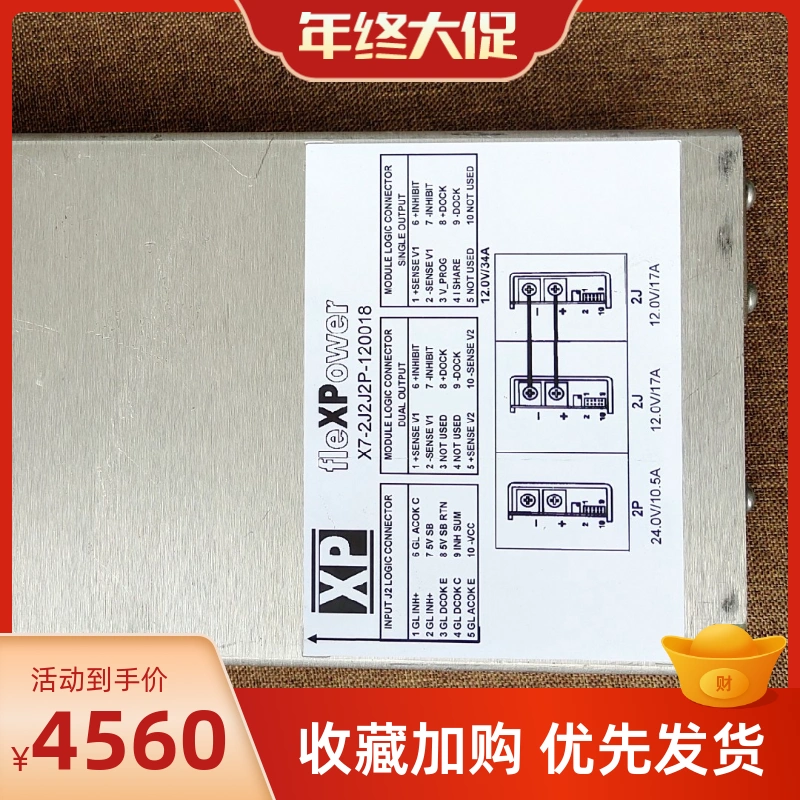 Sanken直流電源維修HWM600-002源頭貨-Taobao