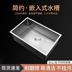 Sus304 Stainless Steel Brushed Handmade Single Sink Thickened Vegetable Washing Basin Hand Washing Kitchen Built-In Under-Counter Basin Large
