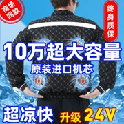 Quần áo mùa hè có quạt hạ nhiệt, điều hòa cho nam tại công trường điện lạnh chống say nắng có sạc quần áo bảo hộ lao động thợ hàn quần áo bảo hộ lao động