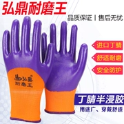 Găng tay bảo hộ lao động Hongding nylon nitrile chống mài mòn nhúng chống trượt chống dầu bán treo thoáng khí bảo vệ lao động nam