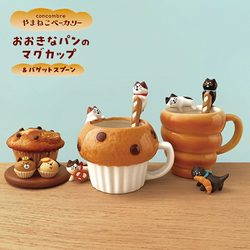 Japan Imported Decole Cute Japanese Animal Ceramic Mug Coffee Cup Bread Cat Red Panda Shiba Inu