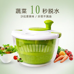 Household Salad Vegetable Dehydrator Spinner Bowl Fruit Manual Kitchen Water Spinner Oil Basket Vegetable Washing Tool