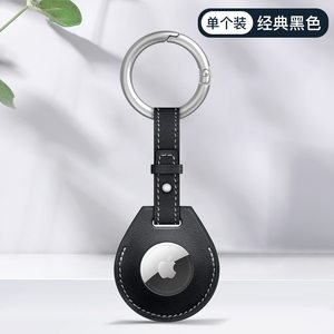 
Suitable for Apple AirTag protective case, all-inclusive custom leather keychain, AirTag bag decoration, luggage tag cover
