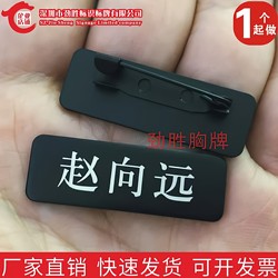 4S Store Mercedes-Benz Name Tag, Original Mercedes-Benz Employee Id Card, Genuine Mercedes-Benz Work Badge, Name Tag with Three Magnetic Stickers