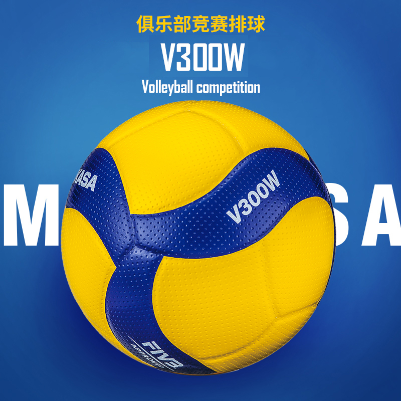 ī ī NO. 5 豸 FIVB 豸  л  Խ  Ʒ V300W-