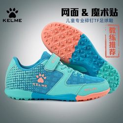 Kalmei Children's Soccer Shoes for Boys and Girls, Elementary School Students, Training-Specific, Boys' Tf Cleats with Velcro, Official Genuine Product