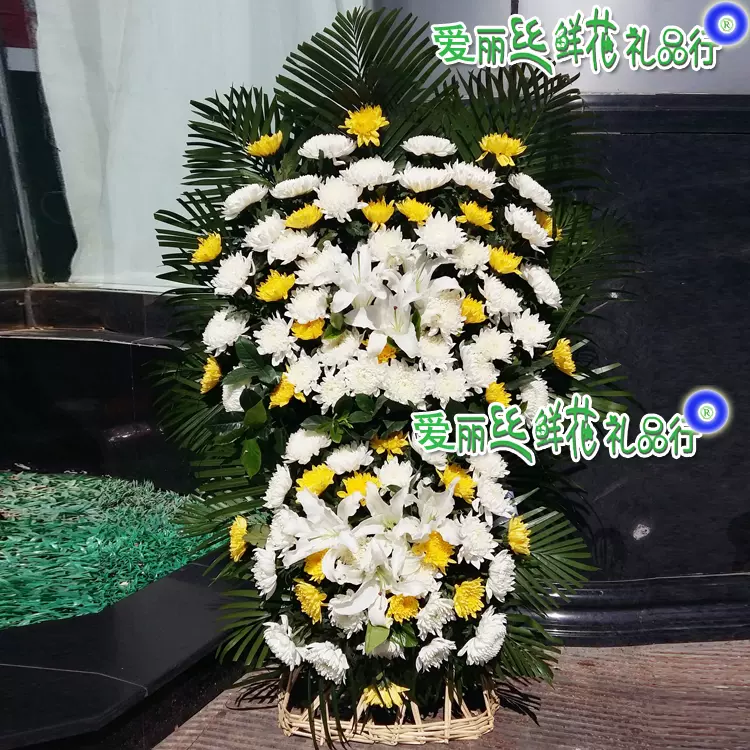 白菊花祭奠花篮白事花篮哀悼悼念鲜花北京速递丧礼追悼丧葬用