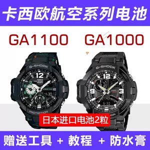 5441ga1100 - Top 50件5441ga1100 - 2024年3月更新- Taobao