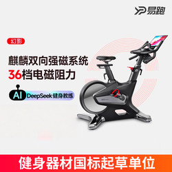 Easy Run F5 Phantom Spinning Bike Home Fitness Bike Intelligent Silent Indoor Weight Loss Aerobic Training Equipment