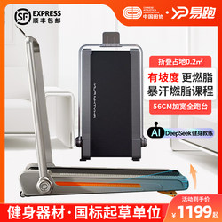 Easyrun Miniwalk Treadmill, Small Household Model, Foldable, Silent, Shock-Absorbing, Gym Flat Walking Machine with Incline Function