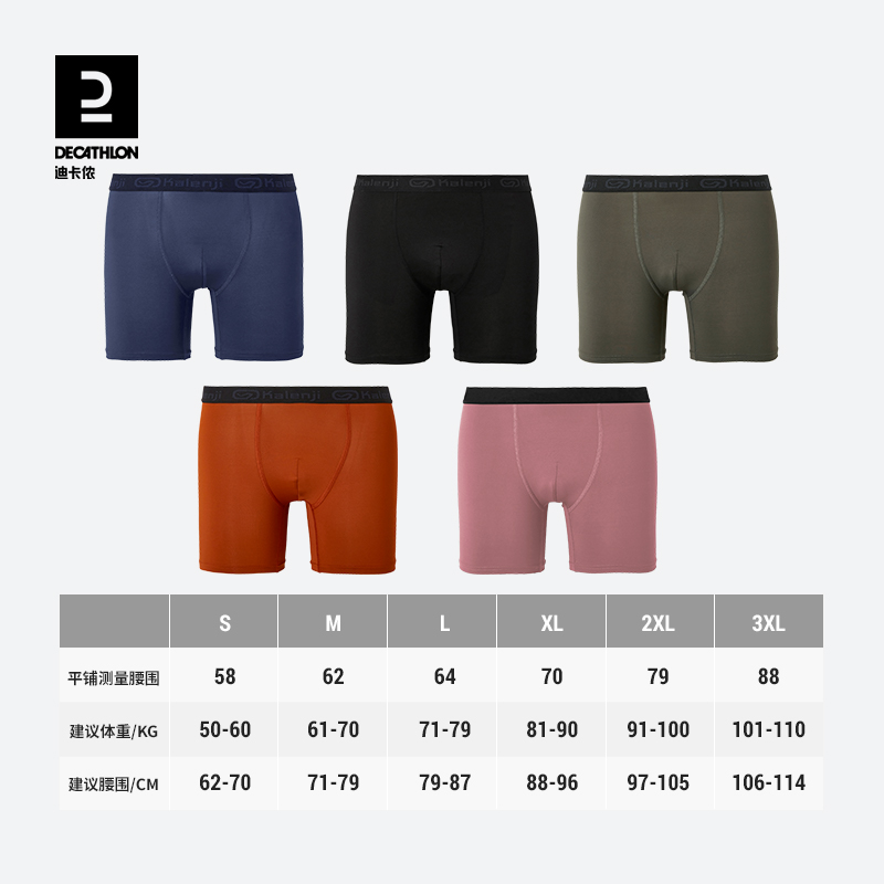 Underwear - M, Black+blue+olive green [3 packs in total] [the