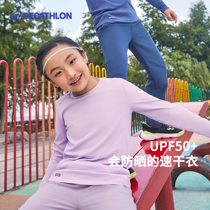 Decathlon детская быстросохнущая защита от солнца с длинными рукавами — осенняя тренировочная одежда для бега для мальчиков, футболка