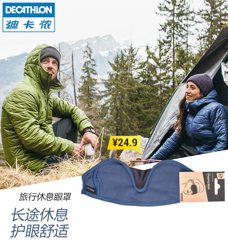 DECATHLON  Ʈ ϸ ⼺ ڵ   ޽  ũ ODAB-