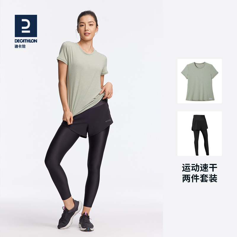 DECATHLON 䰡  ƮϽ Ʈ ޸ ӰǼ  Ƽ  ¥ ǽ Ÿŷ SAL2-