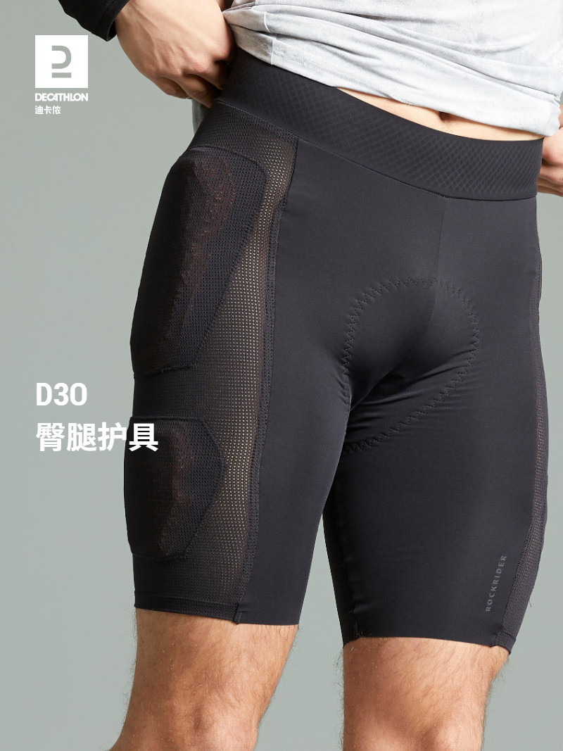 Decathlon Велосипедные шорты для горного велосипеда Нижнее белье Защита бедер Защита ног Велосипедное снаряжение MOTB