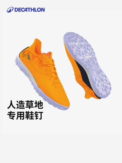 decathlon nike trainers