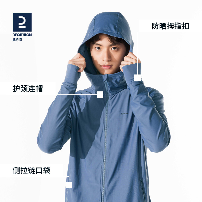 Decathlon sun protection jacket men's summer jacket casual outdoor