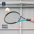 vợt tennis mới nhất Vợt tennis Decathlon chuyên nghiệp nam nữ cặp đôi sinh viên đại học carbon người mới bắt đầu đơn có dây lớn bề mặt vợt SAJ6 vợt tennis wilson 275g Bí đao