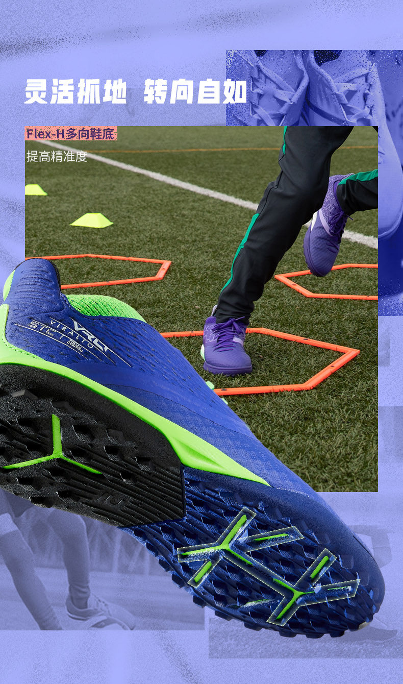 데카슬론 어린이 축구화 TF - 중간 & 높은 양말 세트