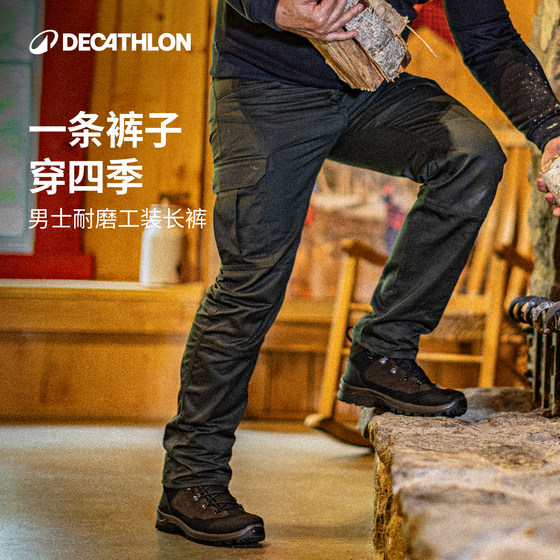 
Decathlon outdoor camouflage overalls wear-resistant loose trousers straight to men's mountaineering work pants ODHU