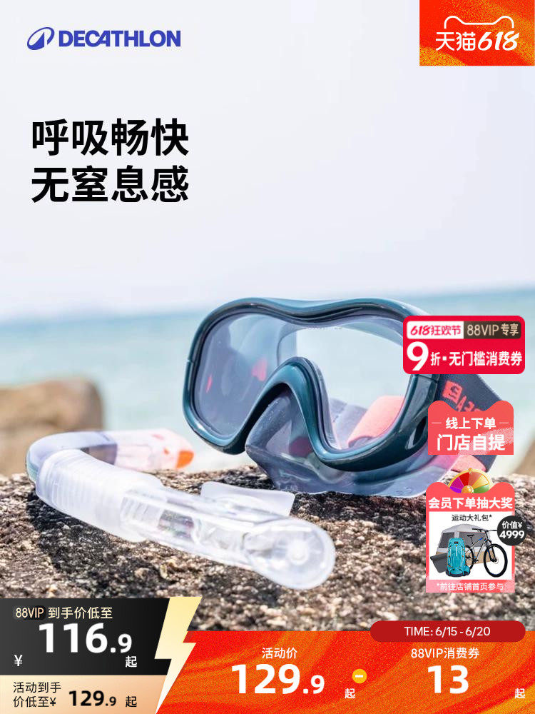 Decathlon Deals Gafas Y Tubo Snorkel Decathlon Mascara Snorkel