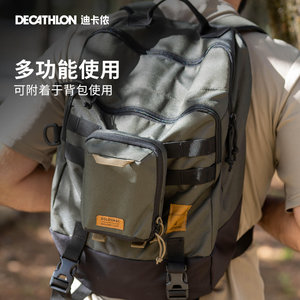 
Decathlon outdoor storage bag buckle bag mountaineering bag plus dosage tool kit vertical attachment bag OVHU