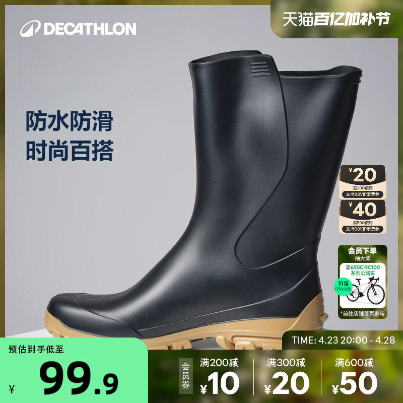 Overschoenen Regen Decathlon Anwb Schoenen Overschoenen Kopen? Laagste Prijs