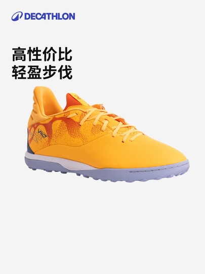 decathlon nike trainers