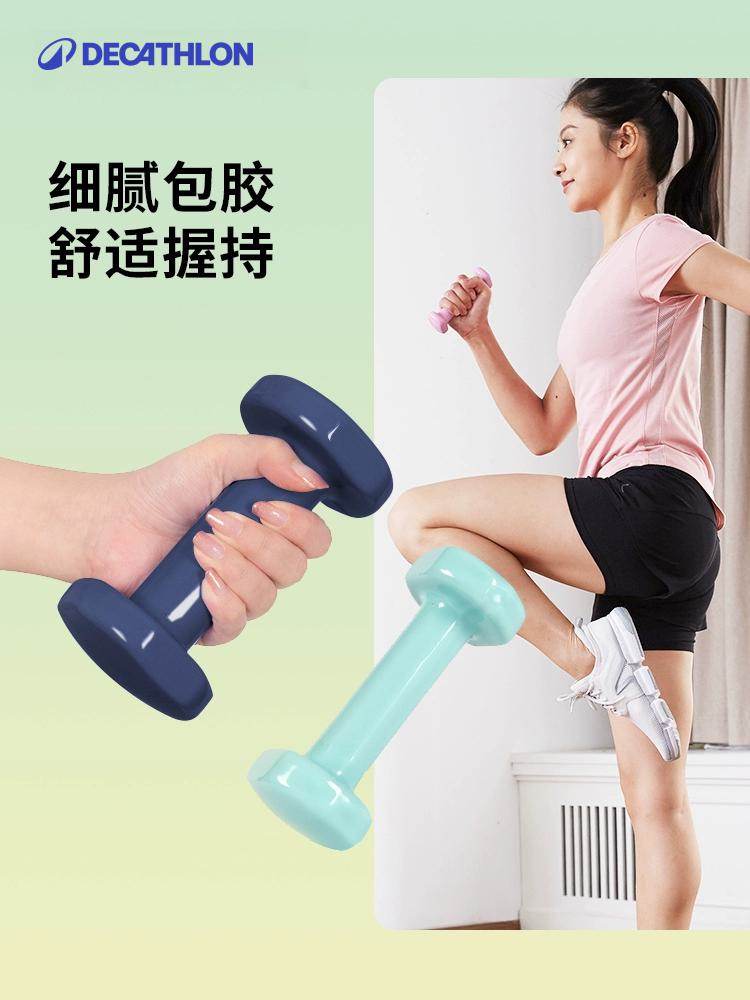 Decathlon Women's 2kg Dumbbells 2kg Weights For Women 2KG - Main Image