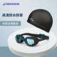 Decathlon Swimming Mirror HD Waterproof Men's Swimming Glasses Graise Girls Children's Swimming Mirror Set IVA5