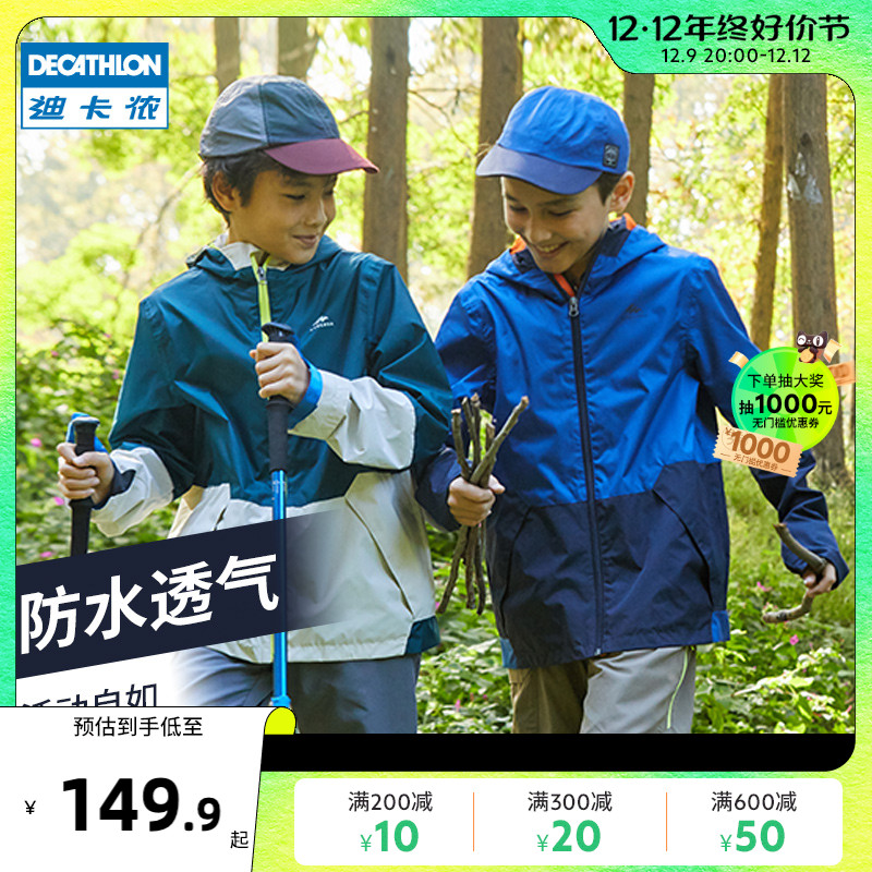 DECATHLON θ-ڽ ߿ Ŷ, ҳ ҳ Ŷ, , ⼺   ܺ Ŷ, 淮 KIDD-