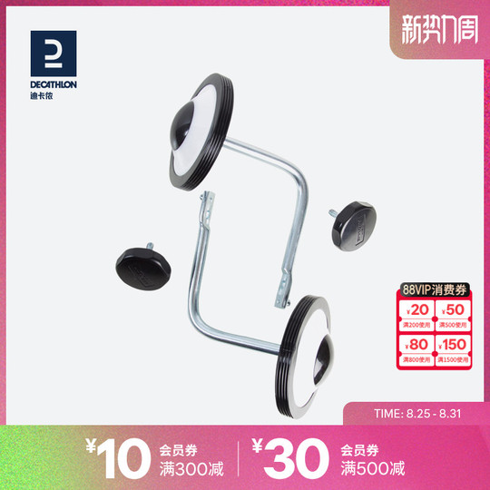 Rotelle Laterali Per Bimbi - Universali Per Bici 30,5-45,7cm, Montaggio Facile - Foto 12