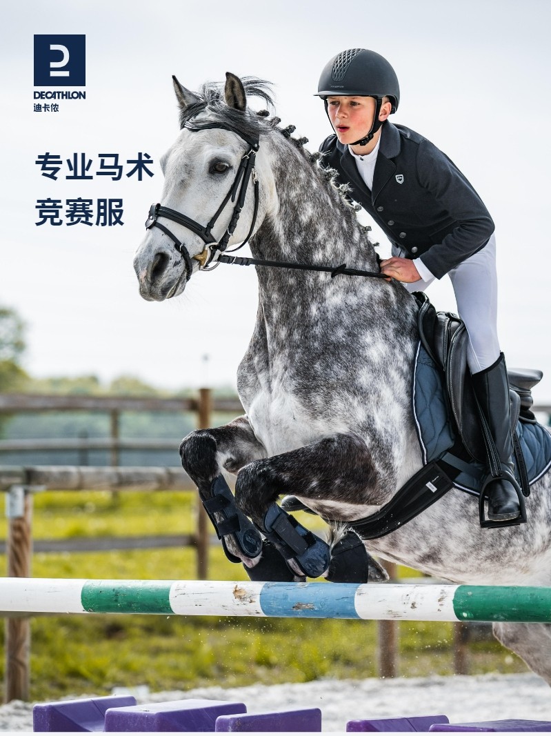 Jinete Ropa De Hipica En Decathlon Fouganza Decathlon Pantalones