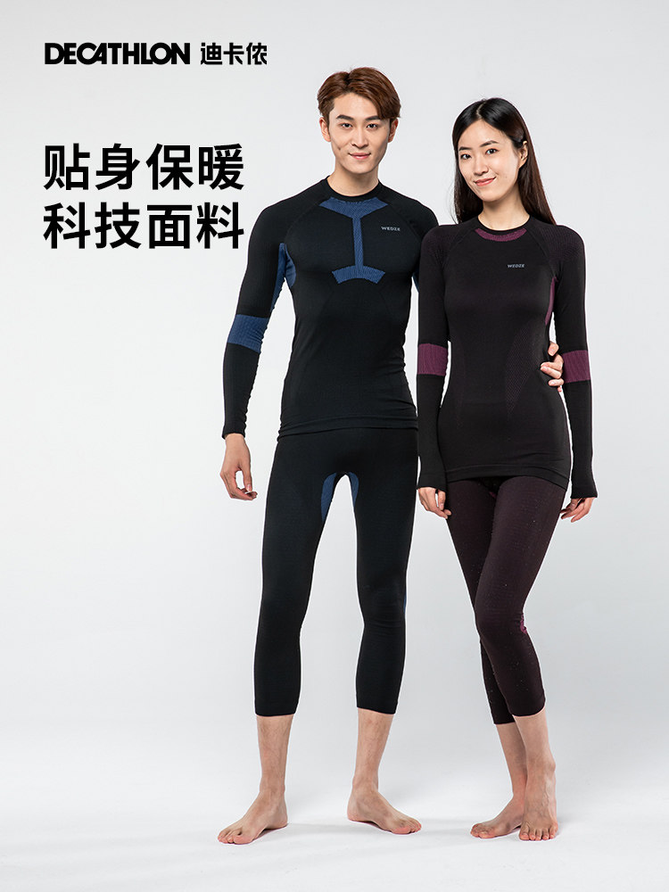 Pantalon Homme Thermique Ensemble De Lingerie,Sous-vu00eatements Thermiques Pour Homme Et Femme,ensemble Haut Et Bas En Vetements Chaud