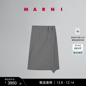 
[Double 12-piece multi-piece discount] MARNI women's stitched LOGO lace-up skirt