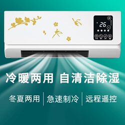 Small Air Conditioner for Both Cooling and Heating, Suitable for Bedrooms, Quiet, Energy-Saving, No Installation Required, No External Unit, Portable Air Conditioner