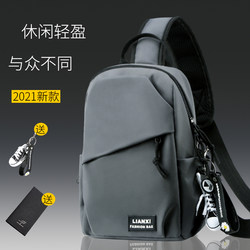 Korean Style Simple Small Backpack Versatile Crossbody Bag Men's Casual Men's Sports Chest Bag Women's Large Capacity Student Shoulder Bag