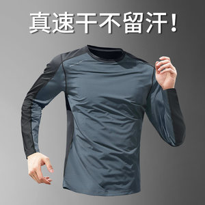 Quick drying long-sleeved men's sports tops running T-shirt breathable outdoor mountaineering training suit fitness base shirt new style
