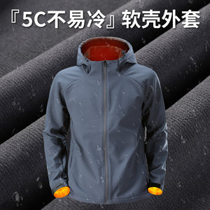 
Winter soft shell jacket for men with velvet, warm, windproof and water-repellent new style jacket for sports, outdoor hiking, mountaineering and running