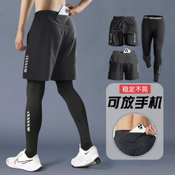 Quick-Drying Compression Pants Set for Men, Can Hold a Phone, Sports Yoga Pants with Shorts, Back Waist Pocket, High Elasticity for Training and Running