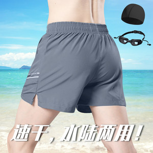 
Swimming trunks men's 2025 new adult anti-embarrassing swimming teenager beach pants equipment swimsuit swim cap glasses shorts