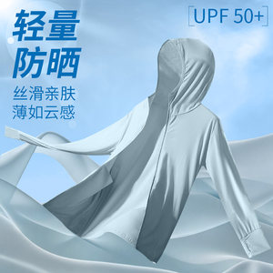 
Sun protection clothing men's anti-UV quick-drying summer lightweight and breathable fishing riding jacket 2026 new skin clothing