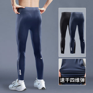 
Running compression tights men's high-elastic track and field training trousers quick-drying sports bottoming long-elastic professional fitness sports