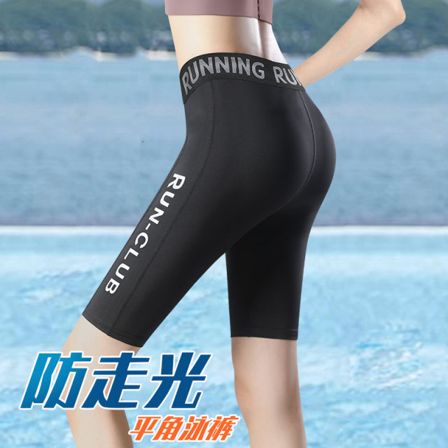 Swimming trunks Women's flat corner swimming shorts anti-exposure large size professional quick-drying five-point pants 2025 new single-piece waterproof