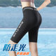 Swimming trunks Women's flat corner swimming shorts anti-exposure large size professional quick-drying five-point pants 2025 new single-piece waterproof