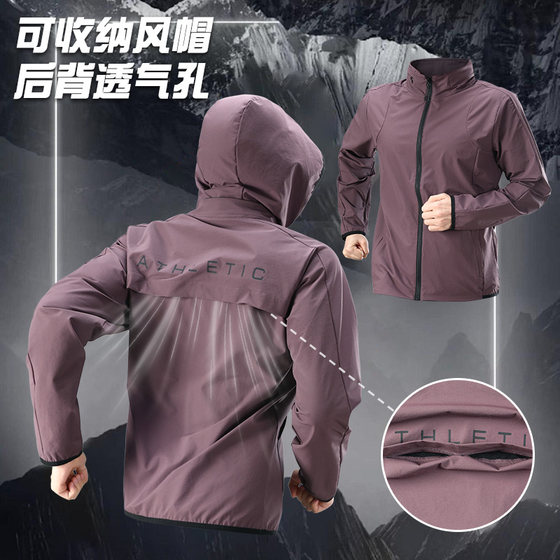 
Running jacket men's windproof breathable windbreaker stand collar hooded top thin sports spring outdoor cycling new style