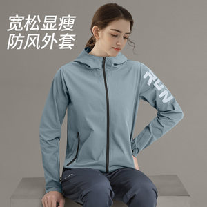 
Sports coat women's spring windbreaker windproof training top thin running clothing large size loose outdoor cycling new style